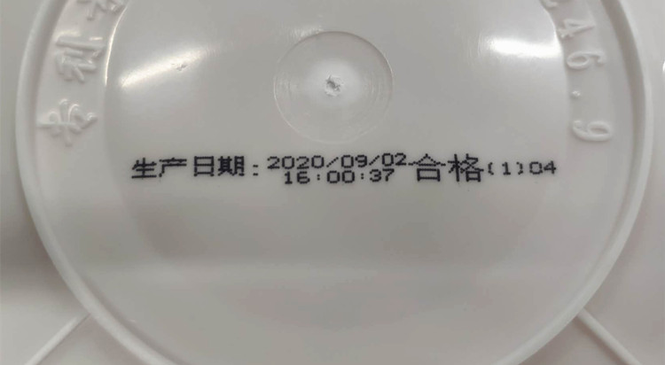 噴碼標(biāo)識在我們生活用品中隨處可見,小字符日期噴碼機樣品